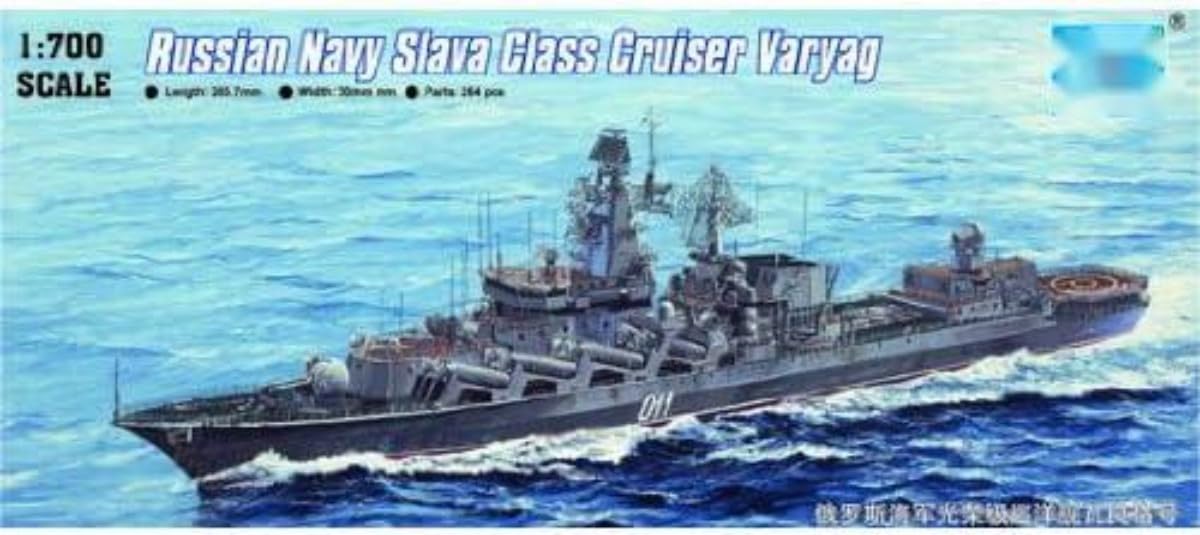 Amazon | トランペッター 1/700 ロシア海軍 スラヴァ級巡洋艦